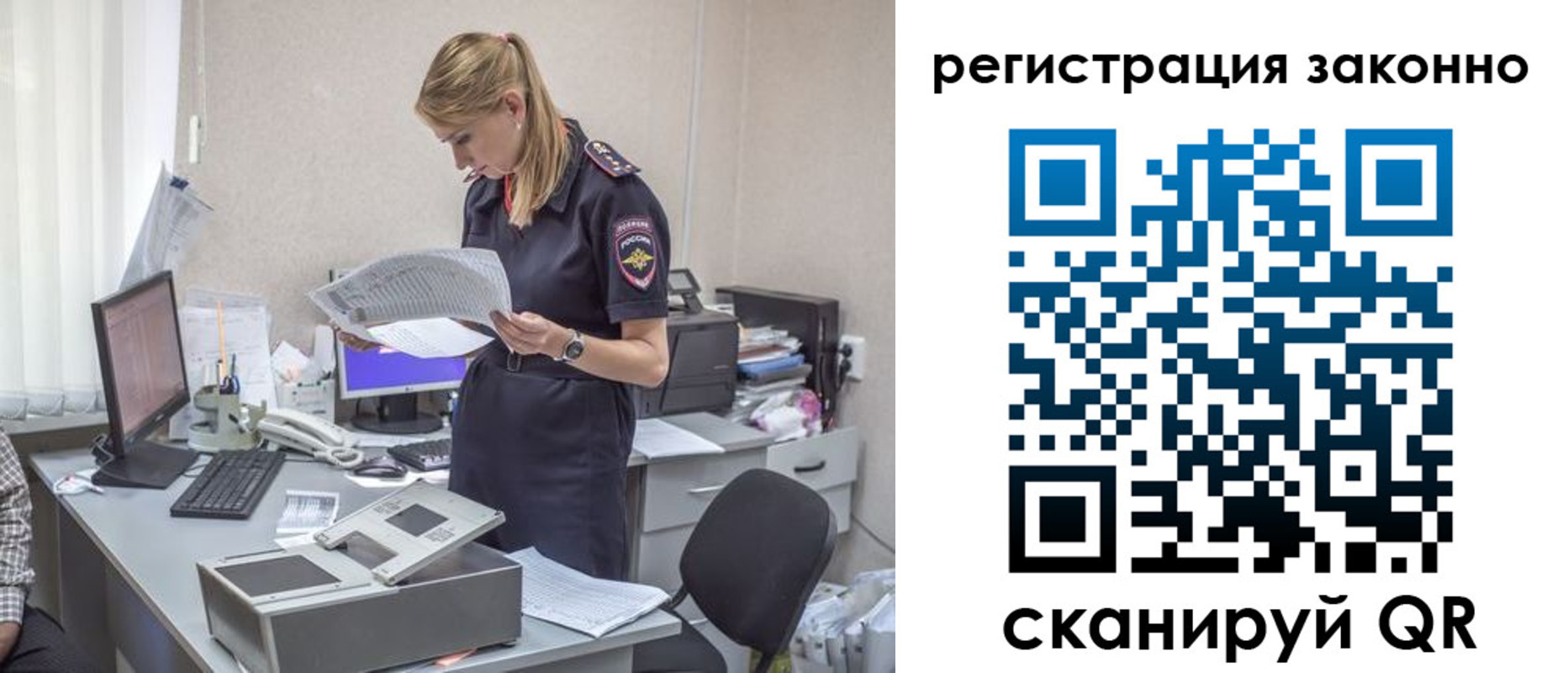 прописка для кредита в Алапаевске