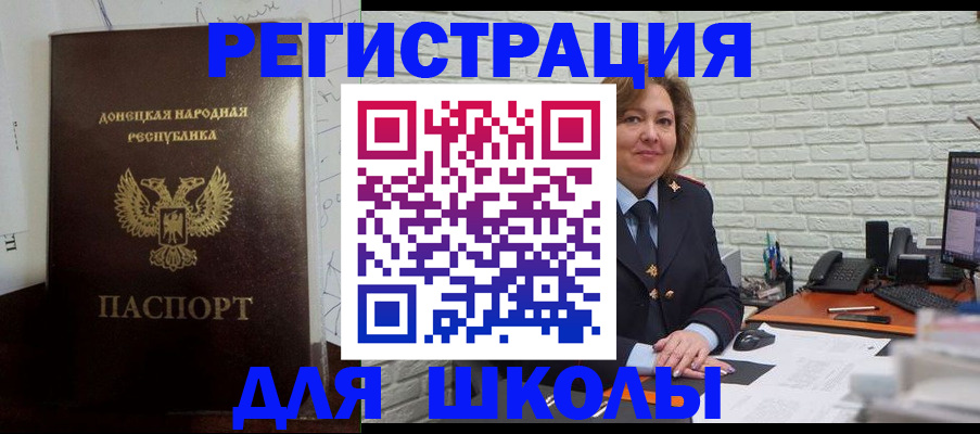 временная регистрация для всех в Алапаевске