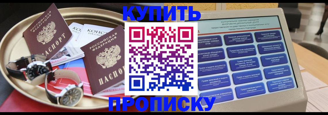 временная регистрация госуслуги в Алапаевске